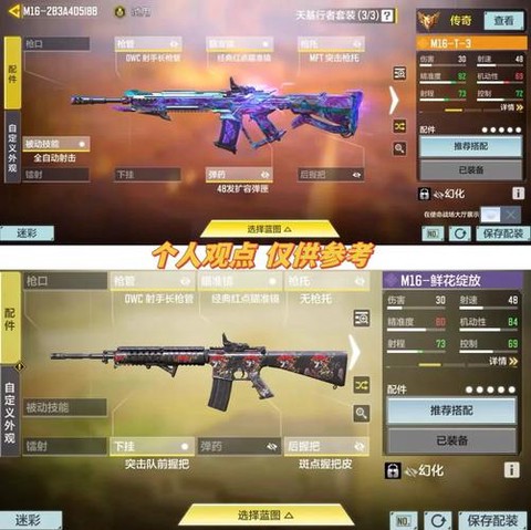 怎么买使命召唤正版[图1]