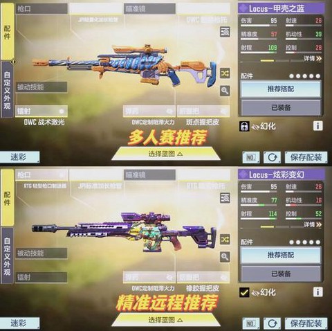 怎么买使命召唤正版[图2]