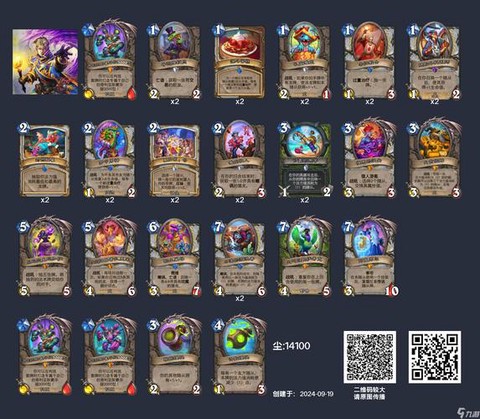 炉石传说如何合成卡牌[图1]