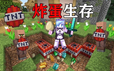 我的世界怎么让鸡下蛋