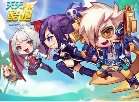 天天酷跑天梯是什么