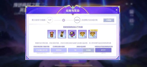 英雄联盟怎么领取英雄