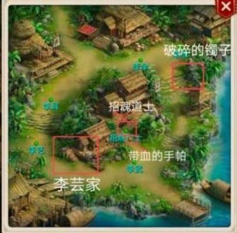 问道手游怎么进居所