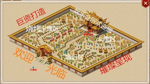 问道手游怎么进居所[图2]