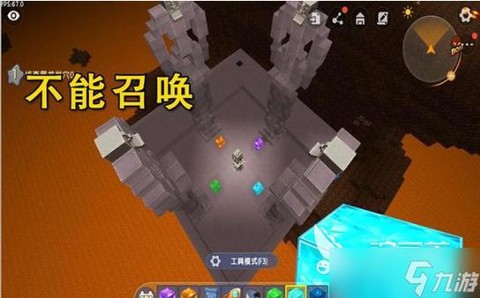 迷你世界地心里有什么