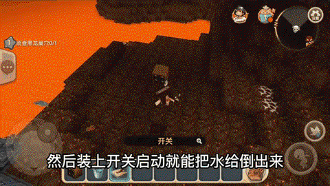 迷你世界地心里有什么[图1]