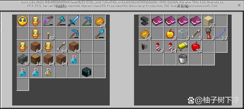 我的世界手机版怎么染色装备[图1]