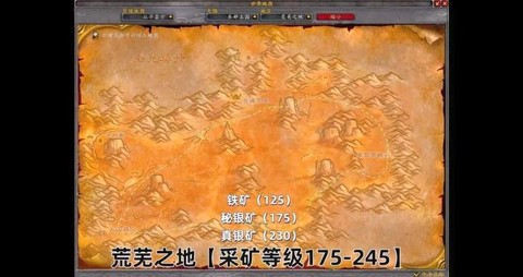 魔域永恒怎么出售矿石[图1]