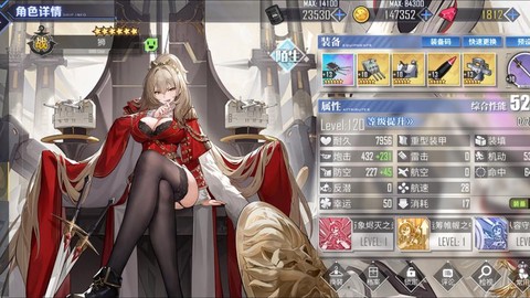 碧蓝航线怎么抽角色[图1]