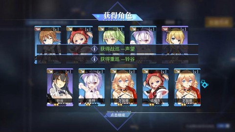 碧蓝航线怎么抽角色[图2]