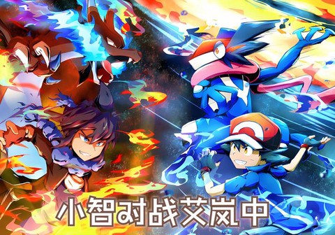 神奇宝贝xy为什么