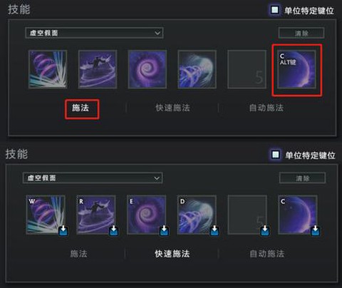 dota怎么改技能键