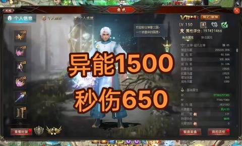 魔域打九星有什么要求[图1]