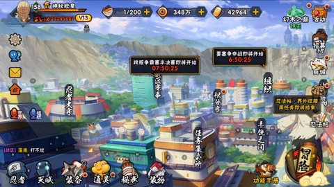 火影忍者怎么升战力快