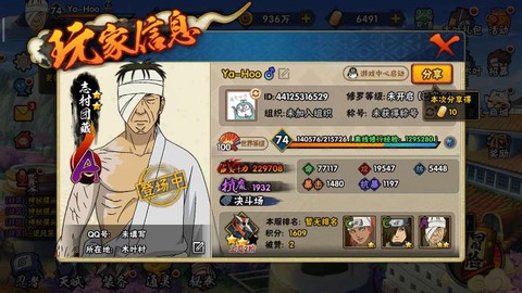 火影忍者怎么升战力快[图1]