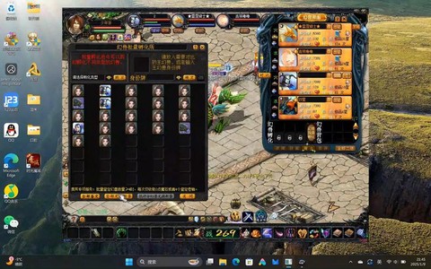 魔域幻魔盗巢任务怎么做[图1]