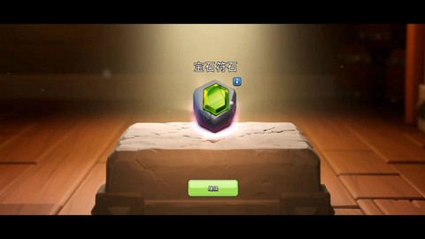 部落冲突怎么宝石视频[图1]