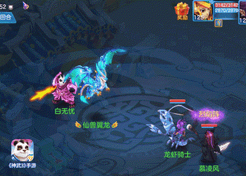 神武狂暴特效有什么用