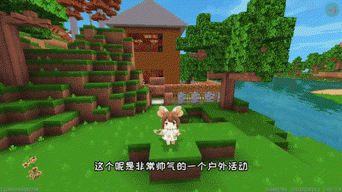 迷你世界怎么获得牛蛋[图2]