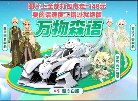 qq飞车如何得s车