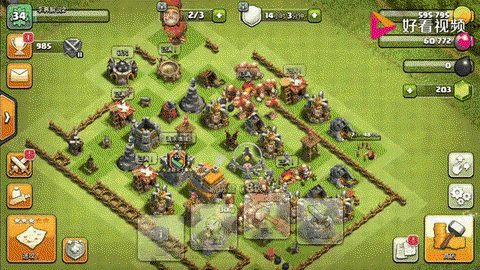 部落冲突怎么处理援军[图1]