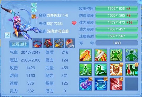 神武新手玩什么职业[图1]