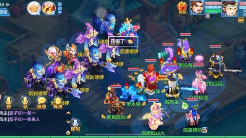 神武新手玩什么职业[图2]