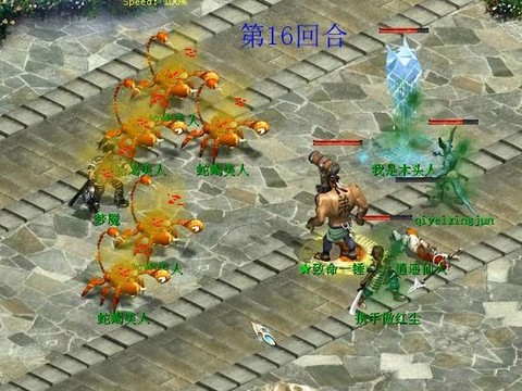 大话2鬼选什么坐骑