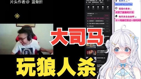 欢乐狼人杀怎么开语音