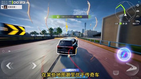 极品飞车怎么huanche