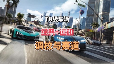 极品飞车怎么huanche[图1]