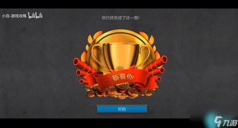 密室逃脱7第五关怎么过[图2]