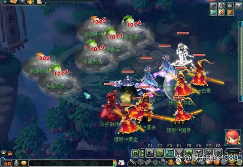 大话2怎么在蟠桃园[图2]