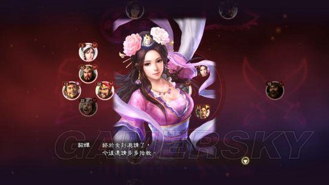 三国志13如何投奔