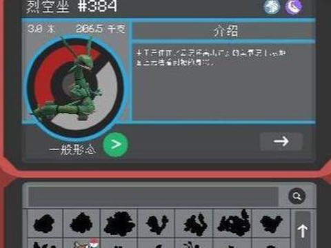 我的世界宝可梦mod怎么清理野生宝可梦[图1]