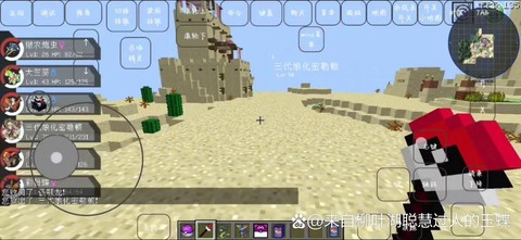 我的世界宝可梦mod怎么清理野生宝可梦[图2]