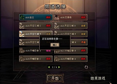 dnf积分什么时候清零[图2]