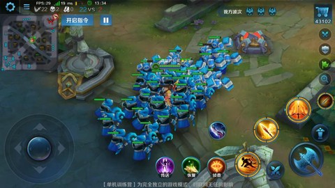 英魂之刃怎么传送小兵