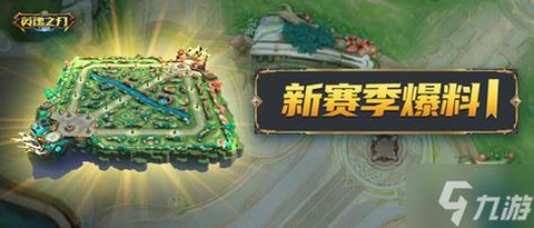 英魂之刃怎么传送小兵[图2]