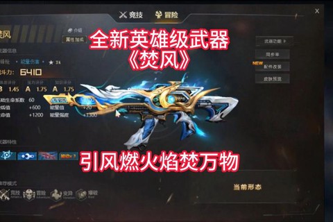 生死狙击什么武器都有