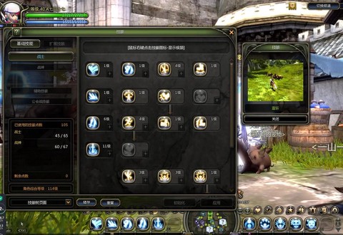 龙之谷点数怎么获得[图2]