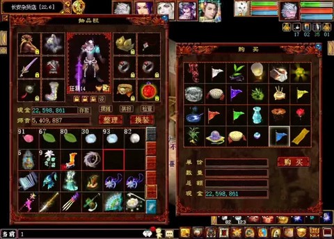 大话2仙器怎么升级