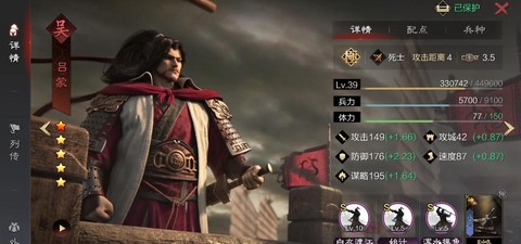 率土之滨什么是嘟嘟队