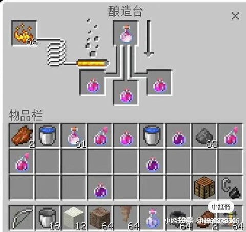 我的世界炼药炉怎么做[图2]