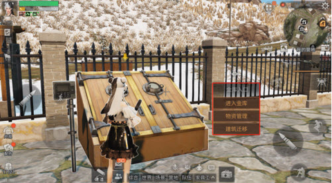 明日之后金库怎么捐石头