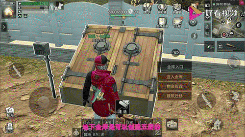 明日之后金库怎么捐石头[图1]