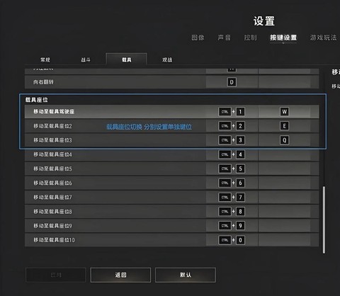 绝地求生怎么换人观看[图1]
