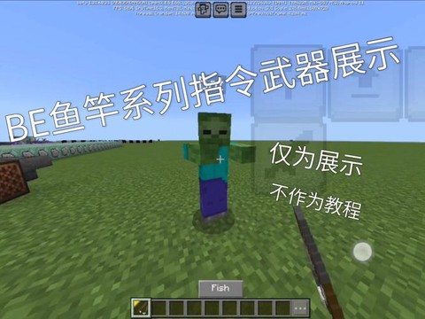 我的世界萝卜钓竿有什么用