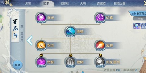 诛仙手游我能怎么办