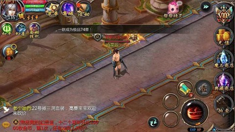 魔域139挂怎么用[图1]